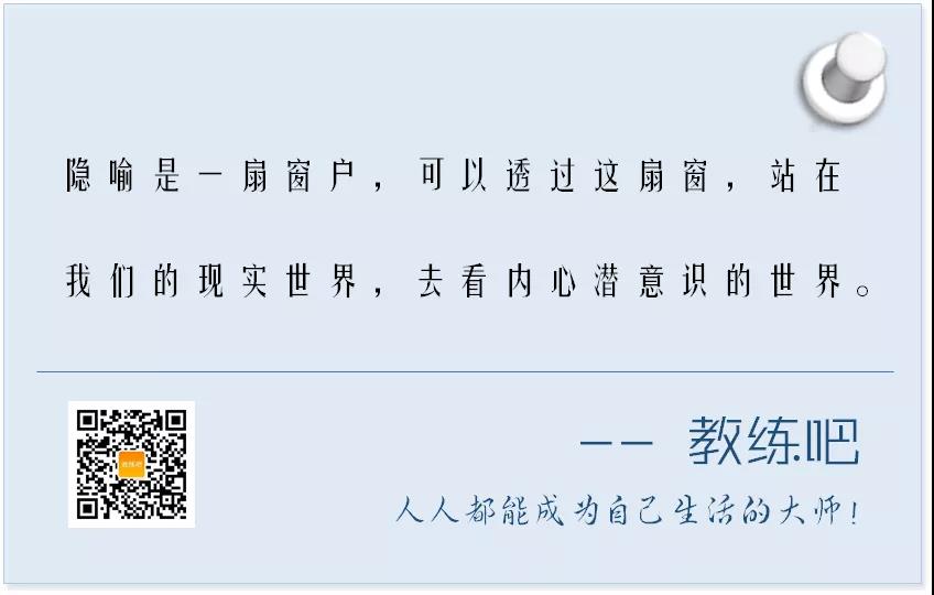 企业教练认证