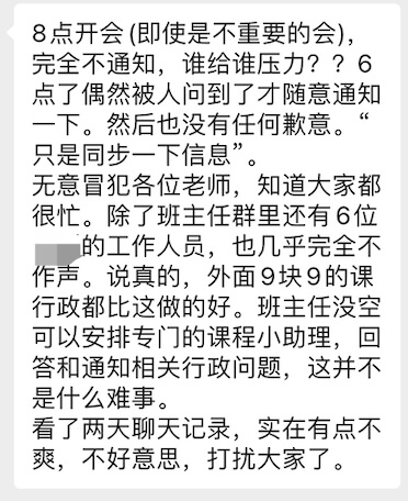 个人成长教练