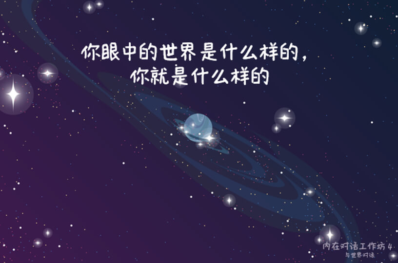 人生教练