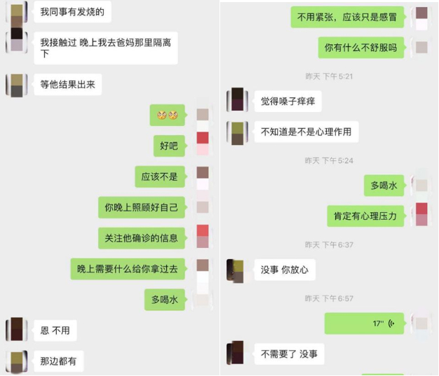 高绩效教练