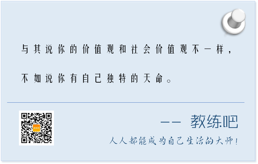 企业教练培训