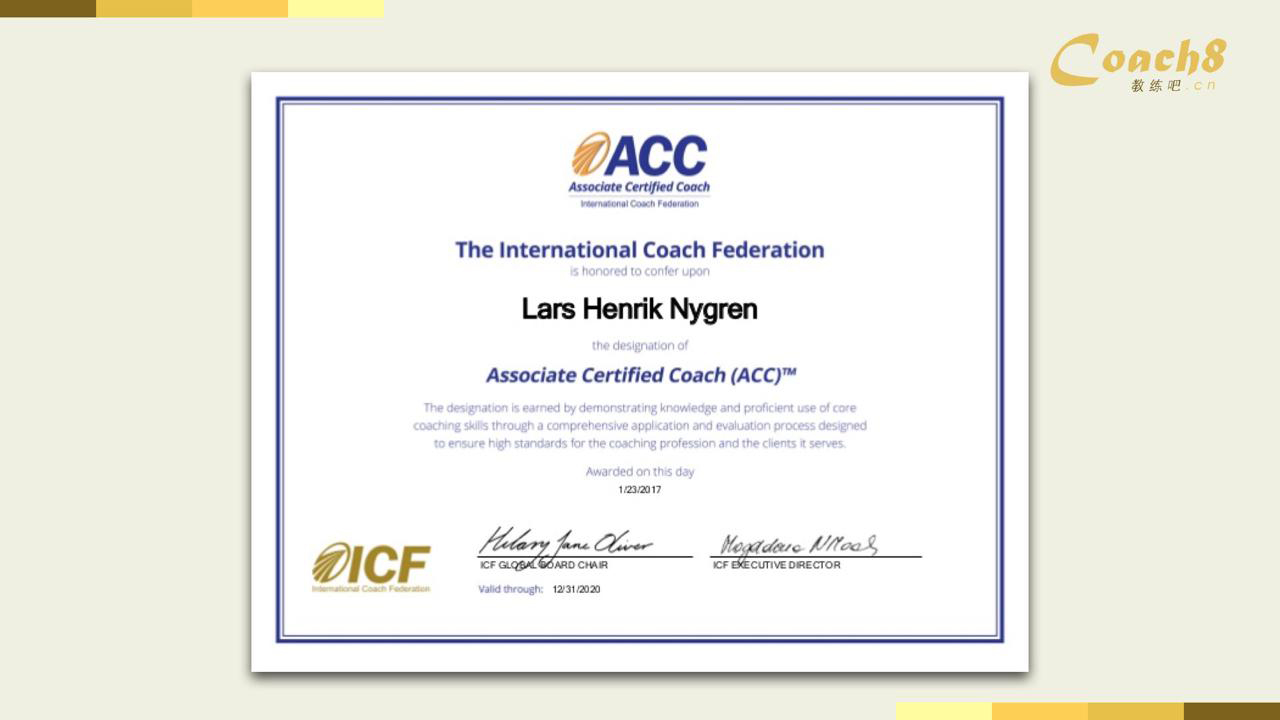Icf教练定义