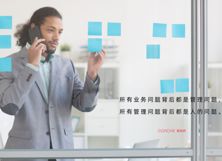 教练技术在企业管理中的常用教练问题集锦